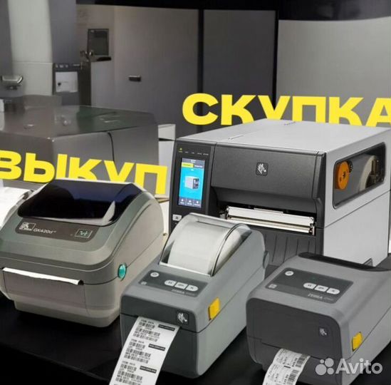 Фискальный регистратор Атол 55ф KAS-3228