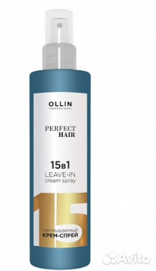 Олин для Ольги