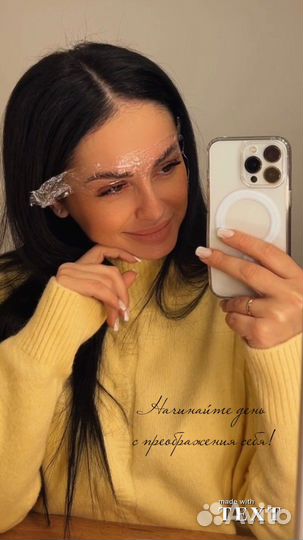 Коррекция и окрашивание бровей