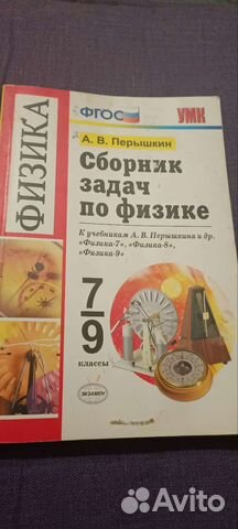 Учебные пособия 6-11кл