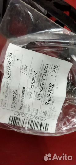 Кронштейн прав.задн.бампера Skoda Octavia A7(13г)