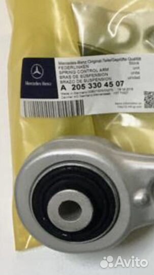 Рычаг Mercedes W205 W213 GLC A2053304507