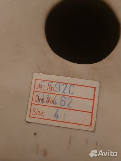 Статуэтка фарфоровая 