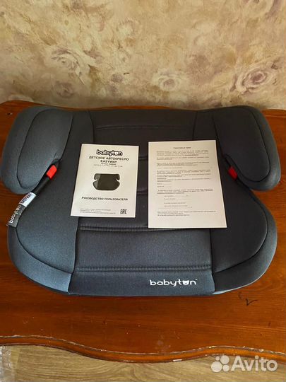 Детский бустер