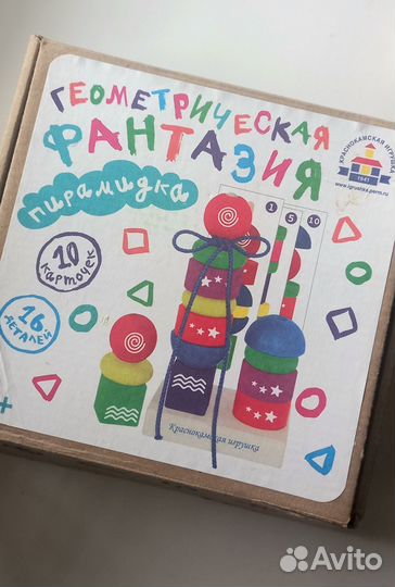 Пирамидка геометрическая фантазия Краснокамская