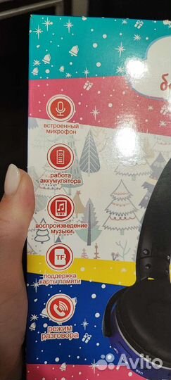 Беспроводные наушники