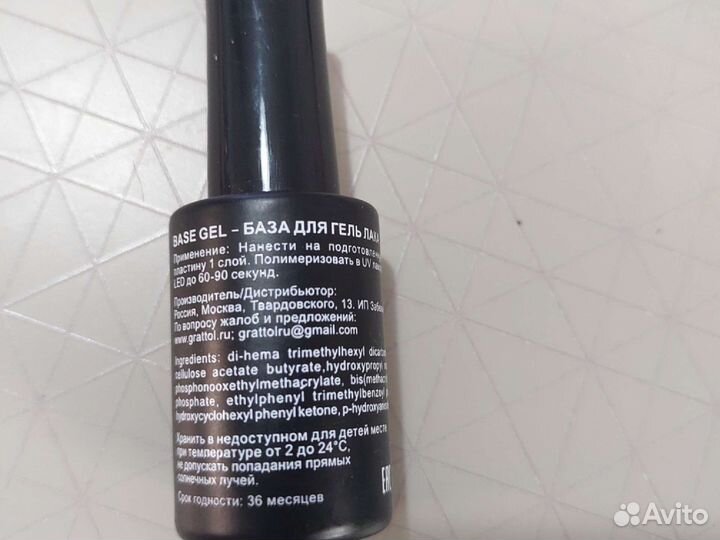 База гель Grattol IQ Rubber прозрачная