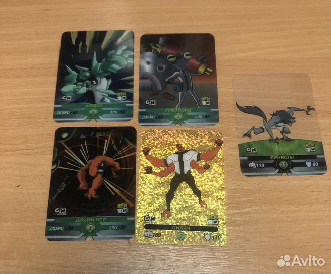 Карточки ben 10