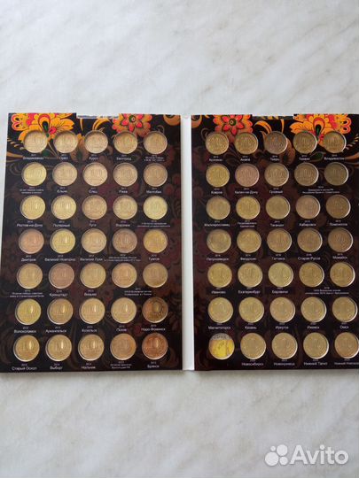 Полный набор 10 р. гвс. 2010 - 2023