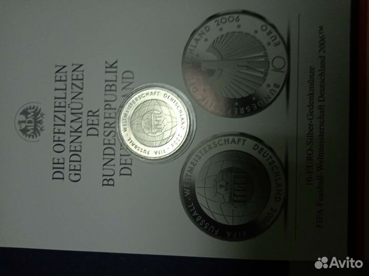 Серебряные монеты