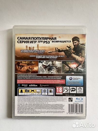 Call of Duty Black Ops PS3