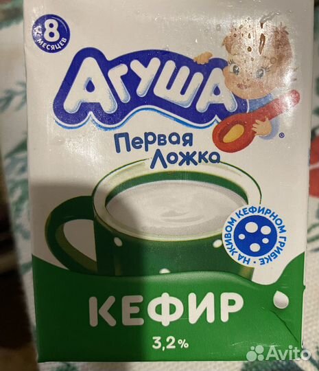 Детское питание бесплатно