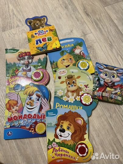Книжки для малышей