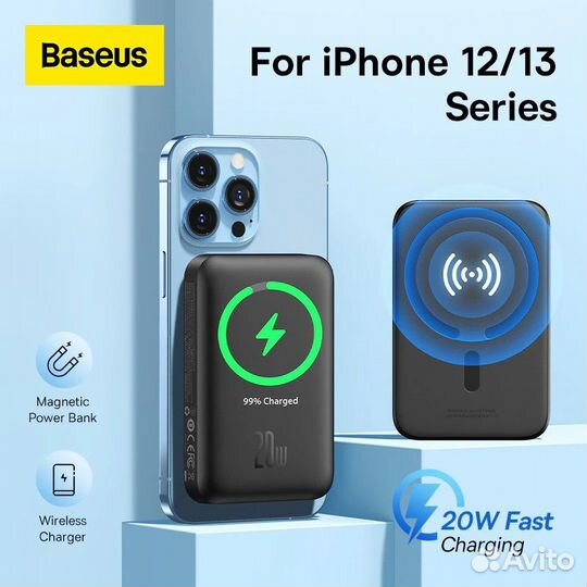 Power bank Baseus с быстрой беспроводной зарядкой