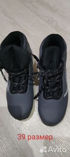 Лыжные ботинки