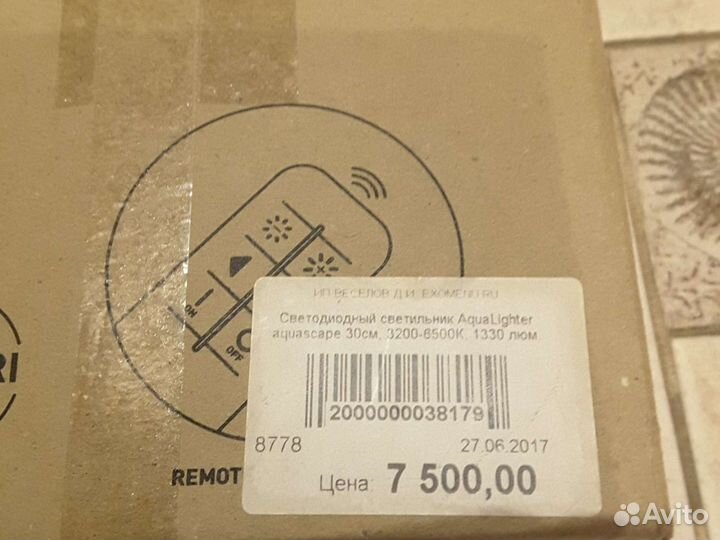 Светильник Collar Aqualighter Aquascape 30см