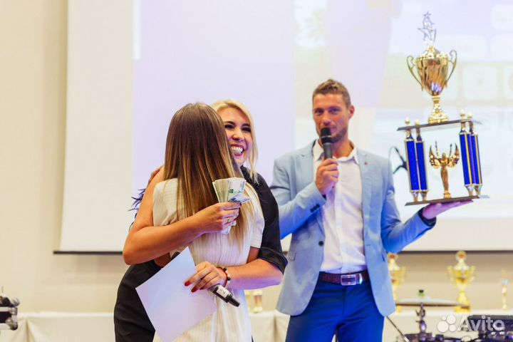 Ведущий и организатор