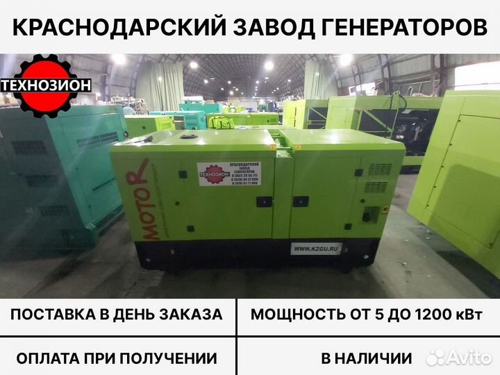 Дизельный генератор 800 кВт