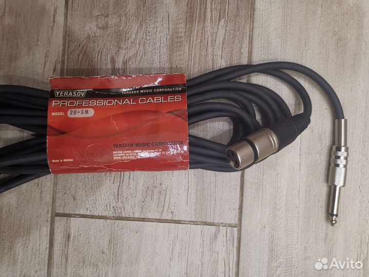 Музыкальные кабели