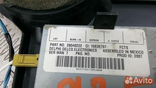 Сабвуфер cadillac STS 2 (93F04Q101)