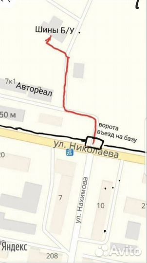 Formula Ice 185/65 R15