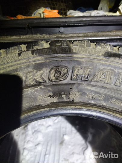 Yokohama Geolandar H/T 035 245/65 R17