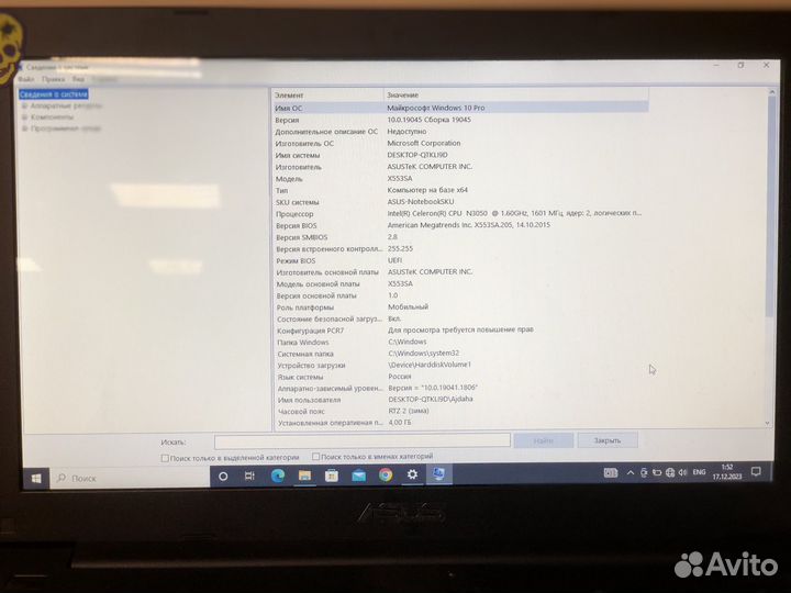 Ноутбук asus