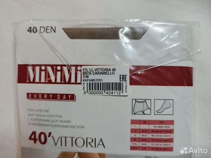 Колготки эластичные женские 40 DEN 3M