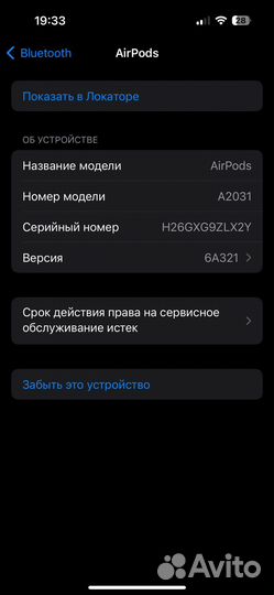 Наушники Airpods 2