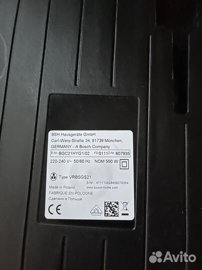 Пылесос Bosch BGC21HYG1