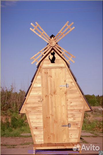 Уличный туалет