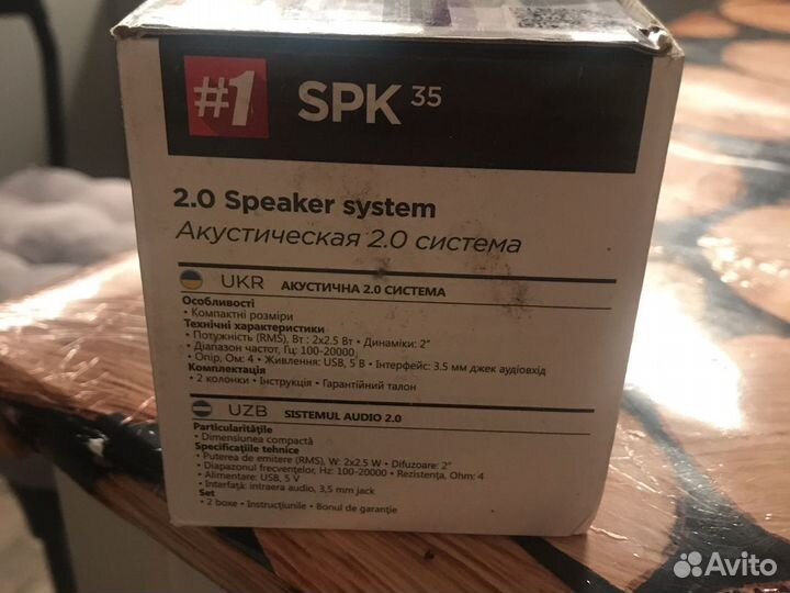 Акустическая система