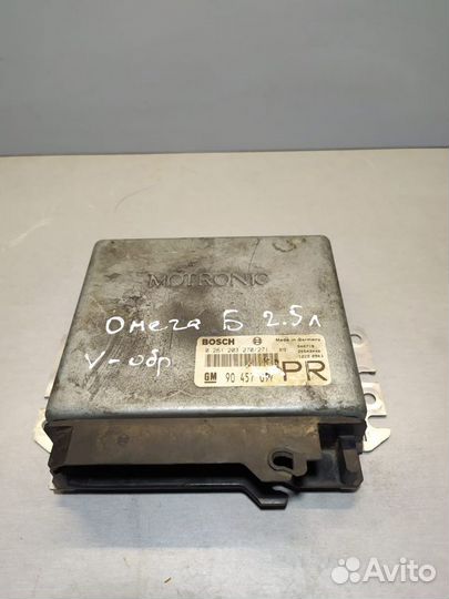 Блок (эбу) Opel Omega B