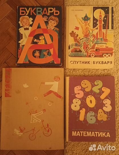 Детские книги СССР