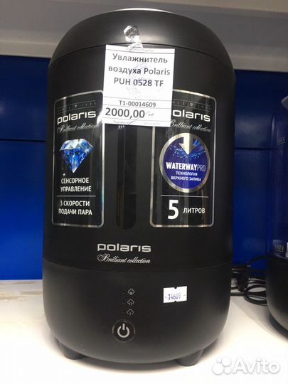 Увлажнитель воздуха polaris PUH 5003TF