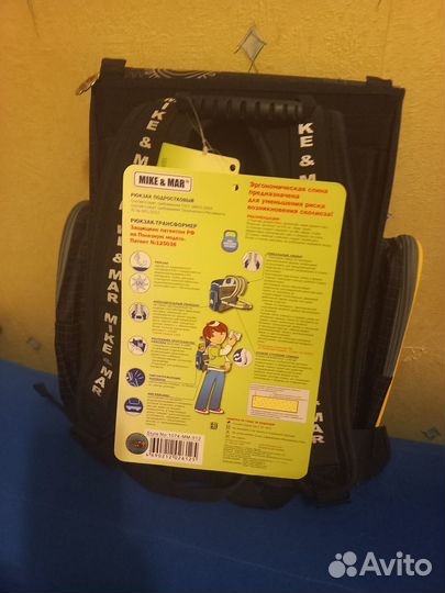 Рюкзак школьный ортопедический новый