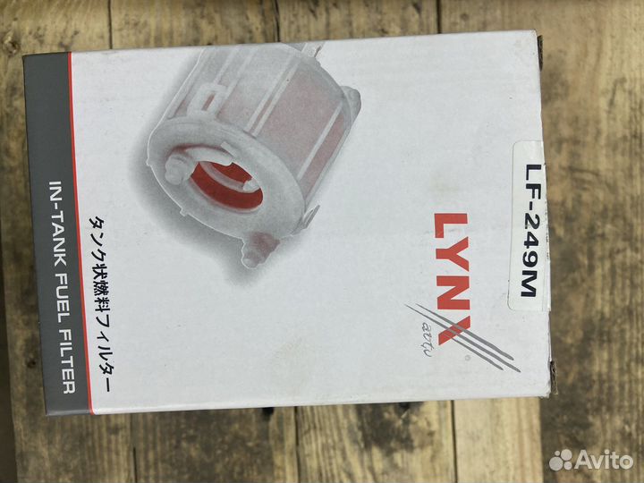 Логан Запчасти для то