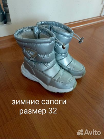 Сапоги для девочки