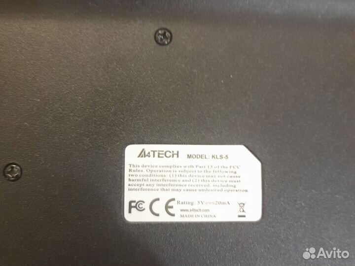 Клавиатура