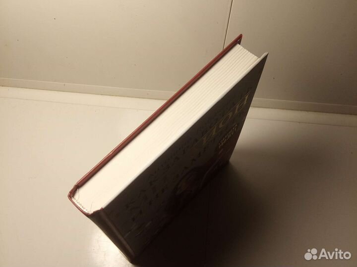 Книга А. Лобачева