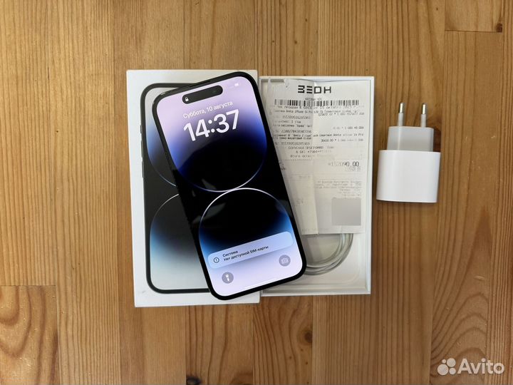 iPhone 14 Pro, 128 ГБ