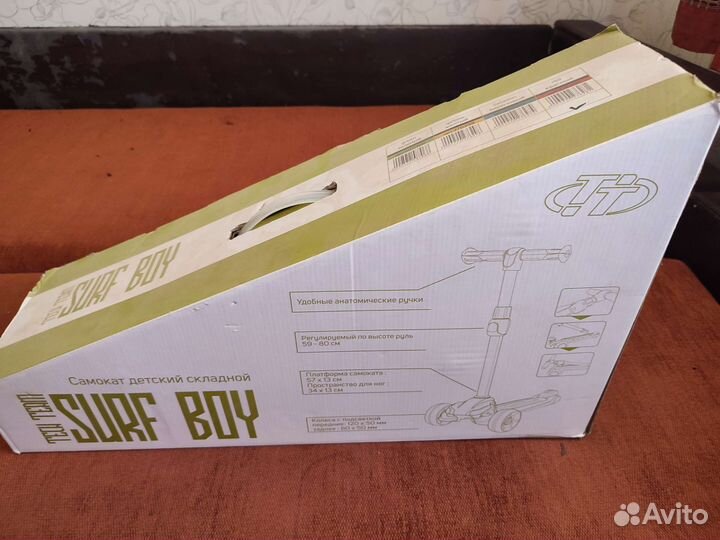 Коробка для самоката