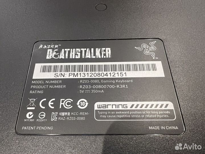 Игровая клавиатура Razer DeathStalker