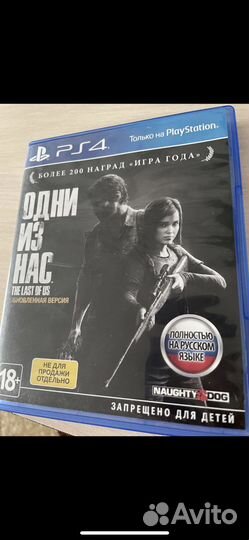 Игры для приставок ps4