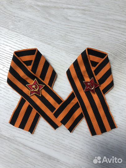 Георгиевская лента