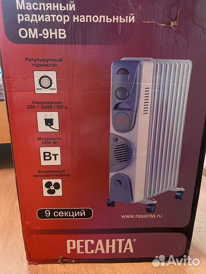 Масляный обогреватель