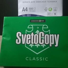 Бумага Svetocopy