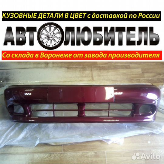 Бампер Передний Сhevrolet Lanos Бампер Ланос