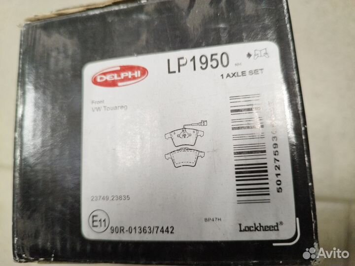 Колодки тормозные перед к-т VW Touareg (7LA,7L6)