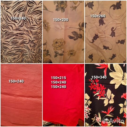 Отрез ткани изменения